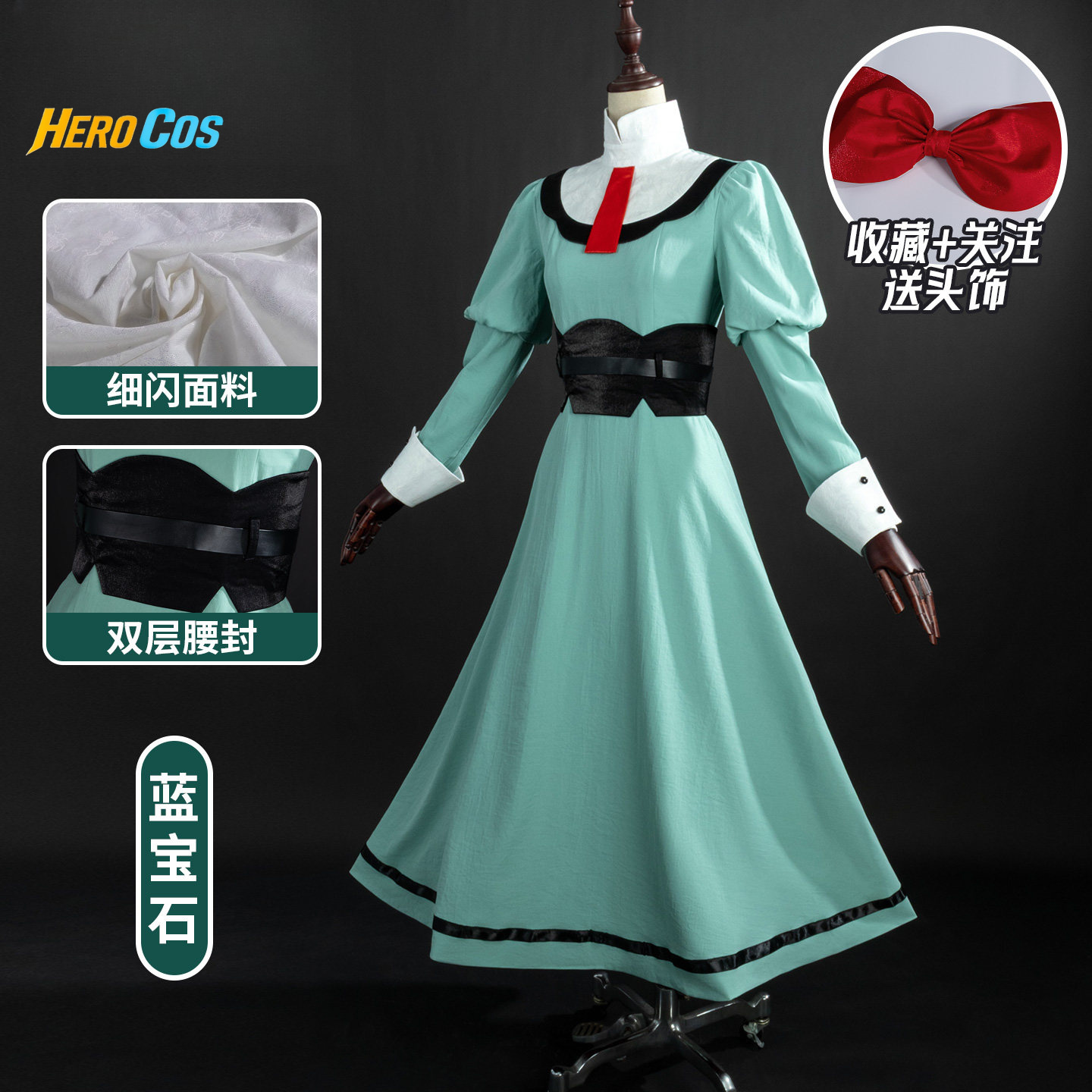 Party Games List - Costume de Cosplay Anime pour Fête,