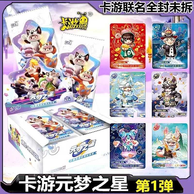 KAYOU Authentique Yuanmeng Sta - Party Games Mobile avis et prix