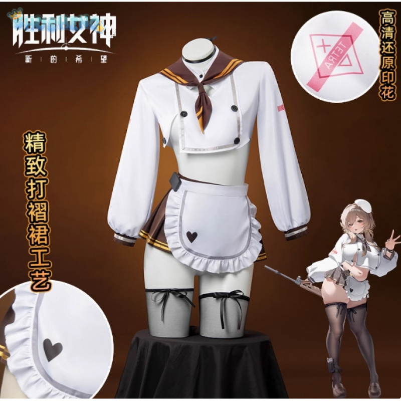 NIKKE: Costume de Cosplay Brea - Party Games New avis et prix