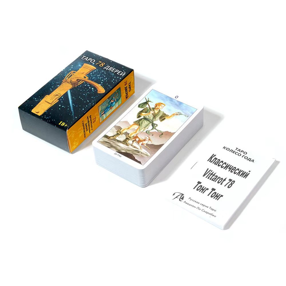 Nouvelle Version russe Tapo 78 - Party Games Indoor avis et prix