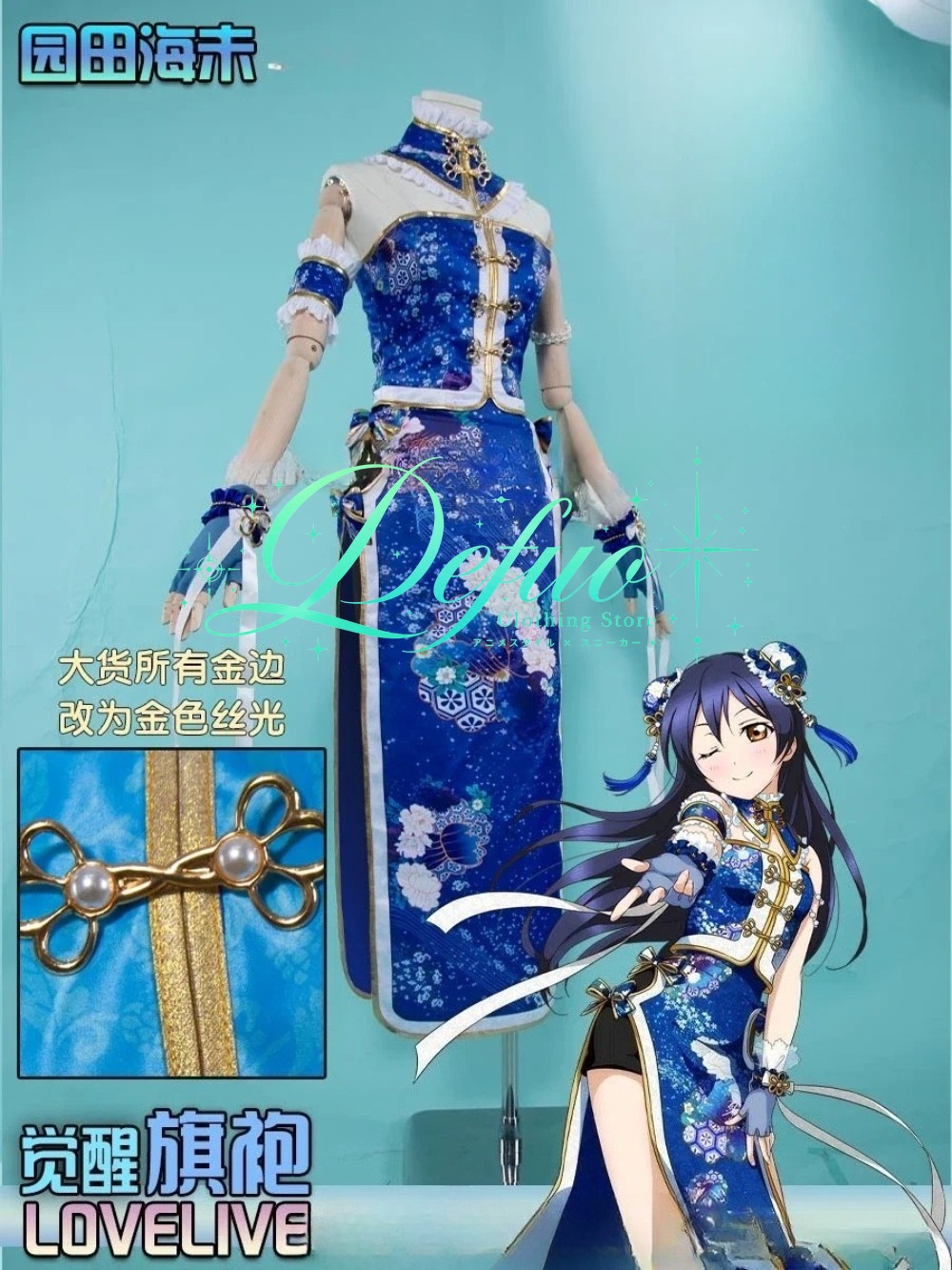 Costume de jeu de rôle d'anime - Party Games New avis et prix